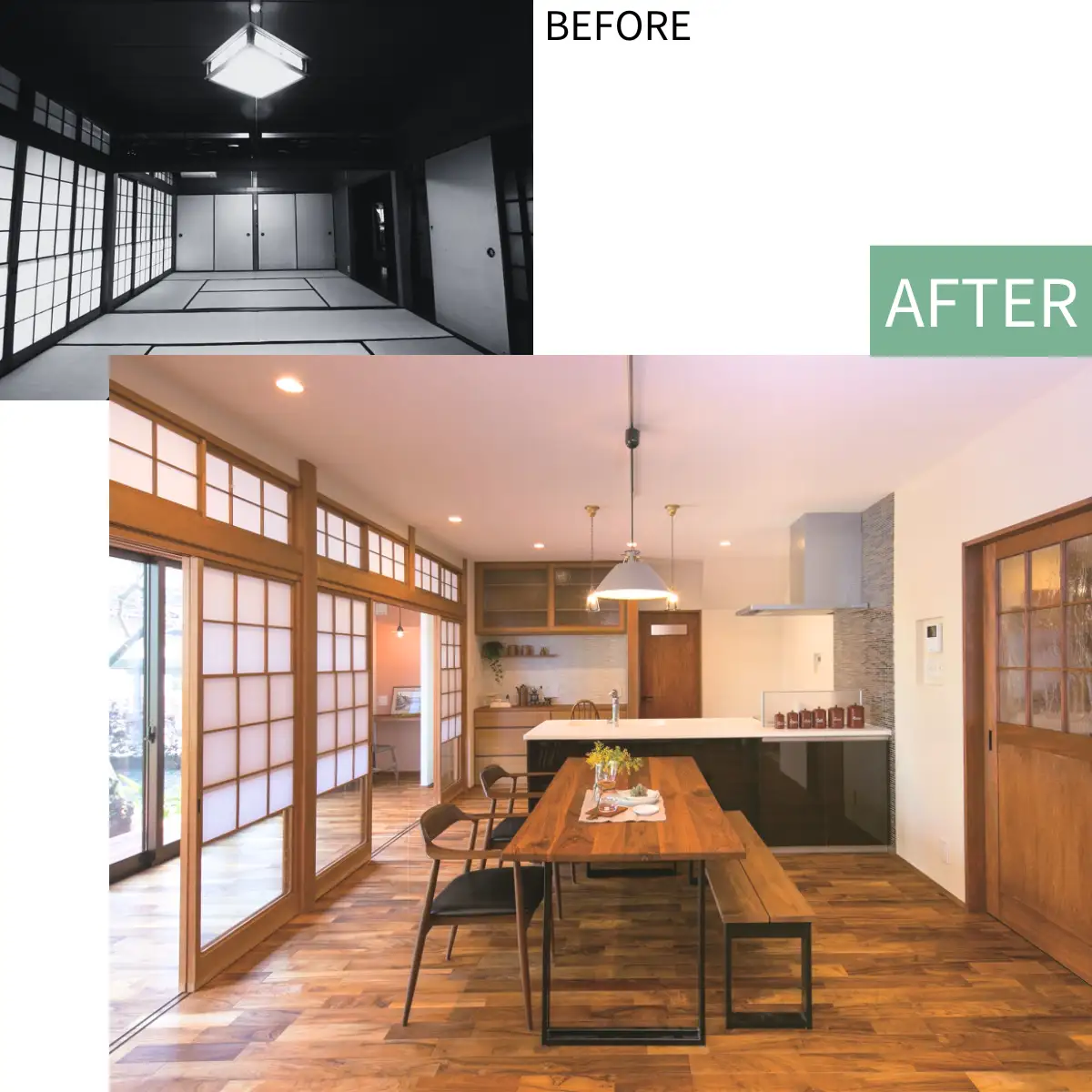 ビフォーアフター